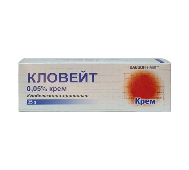 КЛОВЕЙТ крем 0.05% 25гр